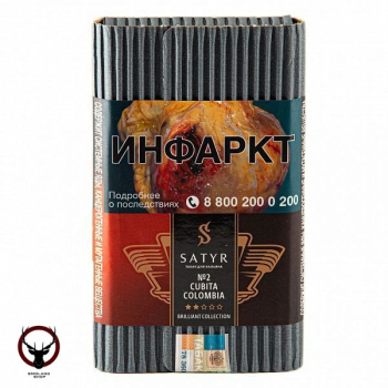 Табак Satyr - №2 Cubita Colombia 100 гр.