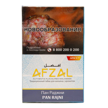 Afzal с ароматом Пан Раджни (Pan Rajni), 40гр.