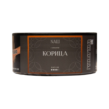NАШ Black с ароматом Корица, 100гр.
