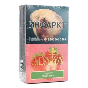 Adalya Strawberry 200гр МРК