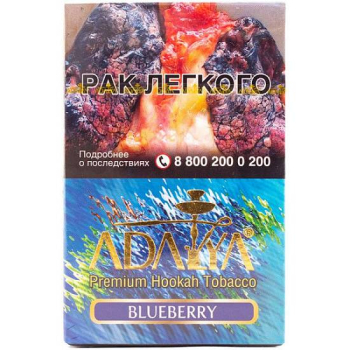 Табак Adalya - Blueberry 200 гр.