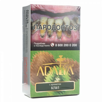Adalya с ароматом Киви (Kiwi), 200гр.