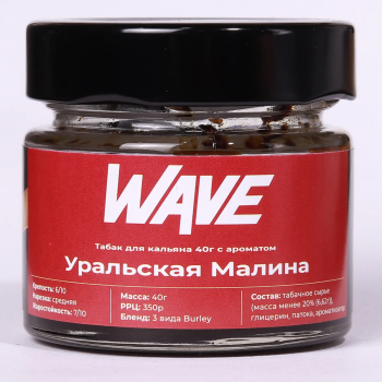 Табак Wave - Уральская Малина 40 гр.