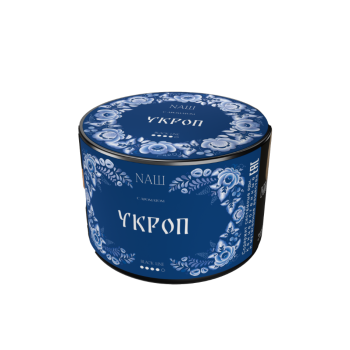 NАШ Black Укроп 40гр МРК
