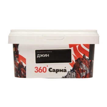 САРМА 360 Крепкая с ароматом Джин, 200 гр.