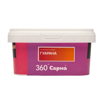 САРМА 360 с ароматом Гуарана, 200 гр.