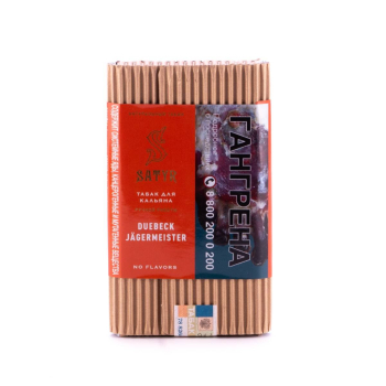 Satyr с ароматом Дюбек Егермейстер(Duebeck Jagermeister), 100 гр.