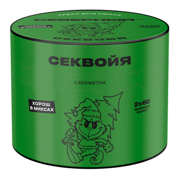 Северный с ароматом Секвойя, 40 гр.