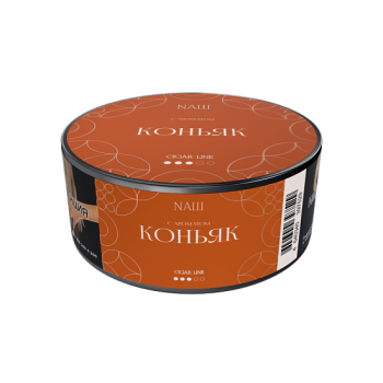 Nаш Cigar с ароматом Коньяк, 30гр.