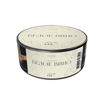 Nаш Cigar с ароматом Белое вино, 30гр.