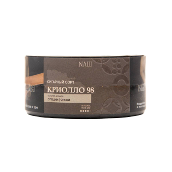 NАШ No Aroma Cigar с ароматом Криолло 98, 30гр.