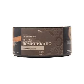 NАШ No Aroma Cigar с ароматом Олор доминикано, 30гр.