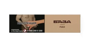 База Полегче с ароматом Пан (Pan), 250гр.