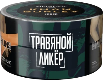 Табак Khan Burley - Травяной Ликер (Jager) 25 гр.