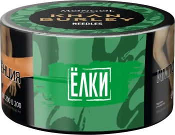 Табак Khan Burley - Елки (Needls) 25 гр.