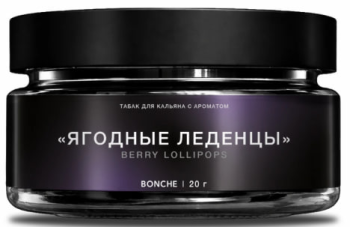 Bonche Select с ароматом Ягодные леденцы, 20гр.