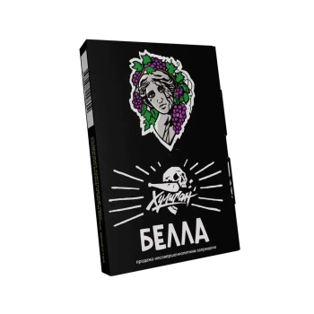 Хулиган с ароматом Виноград изабелла (БЕЛЛА), 25 гр.