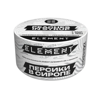 Element Воздух с ароматом Персики в сиропе (Peaches in Syrup), 25гр.