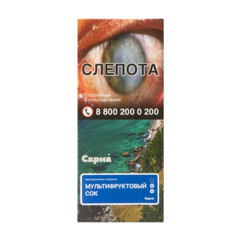 САРМА с ароматом Мультифруктовый сок , 40 гр.