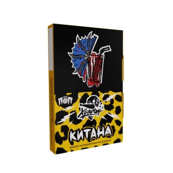 Хулиган Поп с ароматомГранатовый чай (Китана), 25 гр.