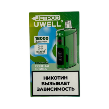 Эл. сиг. JETPOD Х UWELL VISCORE 18000 Сочная слива / Plum Mix 2 %