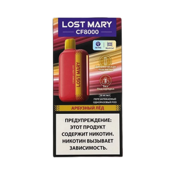 Эл. сиг. LOST MARY CF 8000 Арбузный лед / Lush Ice 2%