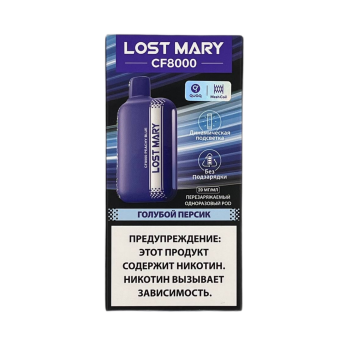 Эл. сиг. LOST MARY CF 8000 Голубой персик / Peachy Blue 2%