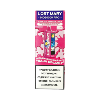 Эл. сиг. LOST MARY MO 20000 PRO Белый персик байя всплеск / White peach baja splash