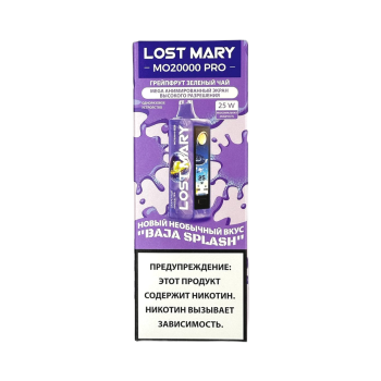 Эл. сиг. LOST MARY MO 20000 PRO Грейпфрут зеленый чай / Grapefruit green tea