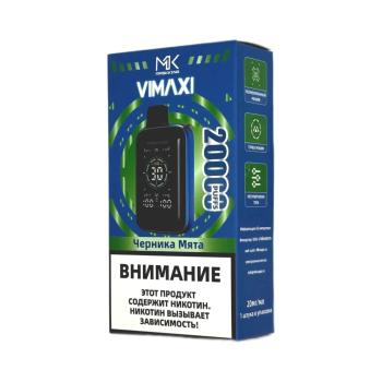 Эл. сиг. MASKKING VIMAXI 20000 Черника мята 2 %