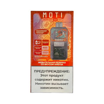 Эл. сиг. MOTI GO PRO 12000 PREFILLED Жевательная резинка с ароматом арбуза 2 %