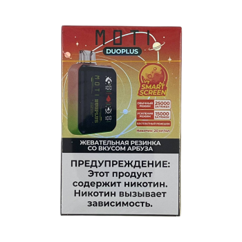 Эл. сиг. MOTI DUOPLUS 25000 Жевательная резинка со вкусом арбуза 2 %