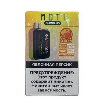 Эл. сиг. MOTI DUOPLUS 25000 Яблоко персик 2 %