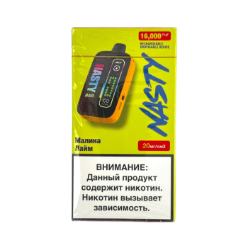 Эл. сиг. NASTY BAR D16Ki 16000 Raspberry Twist / Малина лайм 2 %