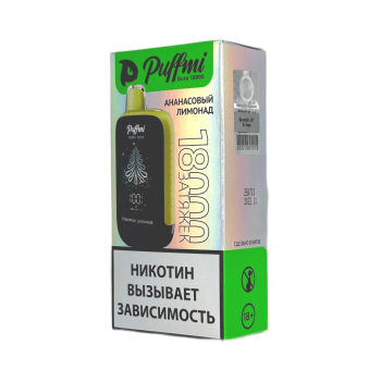 Эл. сиг. PUFFMI DURA 18000 Ананасовый лимонад / Pineapple Lemonade 2 %