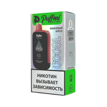 Эл. сиг. PUFFMI DURA 18000 Вишневый блеск/Berry Cherry Sparkle 2 %