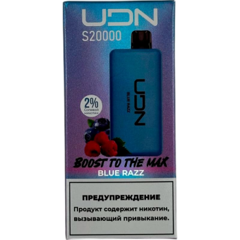 Эл. сиг. UDN S 20000 Blue Razz 2 %