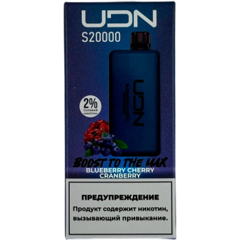 Эл. сиг. UDN S 20000 Blueberry Cherry Cranberry 2 %