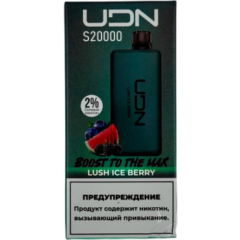 Эл. сиг. UDN S 20000 Lush Ice Berry 2 %