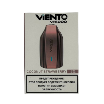Эл. сиг. VIENTO VT 6000 Coconut Strawberry 2 %