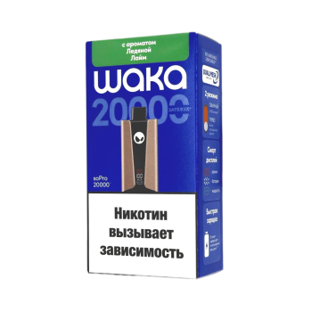 Эл. сиг. WAKA soPRO 20000 Ледяной лайм 2 % Hard extra