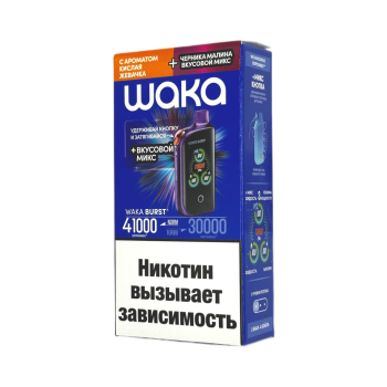 Эл. сиг. WAKA ET BURST 41000 HARD Кислая жвачка + Черника малина микс 1,8 %