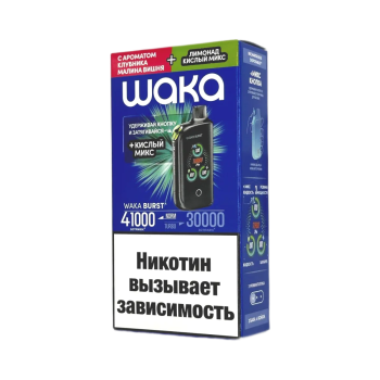 Эл. сиг. WAKA ET BURST 41000 HARD Клубника + Лимонад кисл. микс 1,8 %