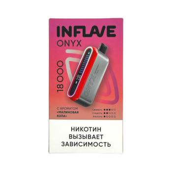 Эл. сиг. INFLAVE ONYX 18000 Малиновая кола 2%