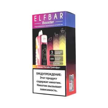 Эл. пароген. ELFBAR 30000 Ананас питайя грейпфрут (рег-ка крепости)