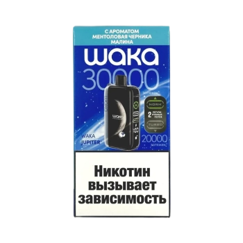 Эл. сиг. WAKA JUPITER DM 30000 Ментоловая черника малина 2%