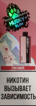 Эл. сиг. HUSKY SLIM 9000 Pink Grape (Розовый виноград) 9мл.  2 %