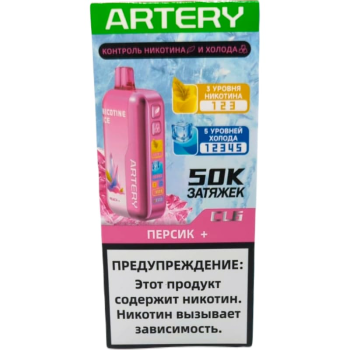 Эл. сиг. ARTERY CL6 50000 (Flavor+Ice) Персик микс ягод / Peach Berry mix 2%
