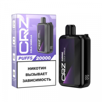 Эл. сиг. CRZ 20000 Cola Vanilla / Ванильная кола 2%