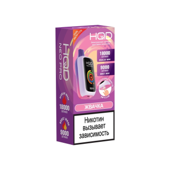 Эл. сиг. HQD NEO PRO РФ (18000) Жвачка 4 мл